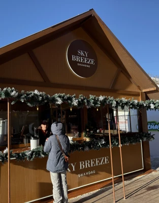Sky Breeze